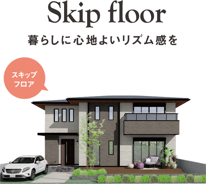 Skip floor