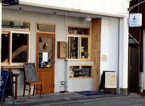 好みのコーヒーを見つけられる 川崎の穴場カフェ Cafe Denim ハマ サキマガジン 鶴見 川崎の生活をレポートする地域情報メディア