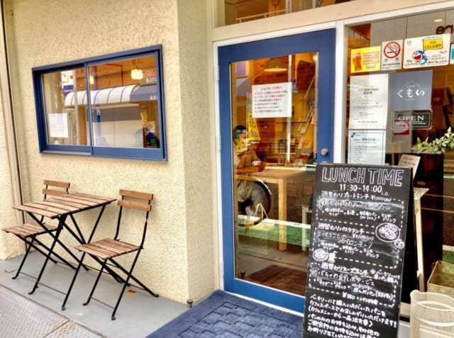 住宅街でオシャレランチが楽しめる 幸区にある ベーカリー カフェくもい ハマ サキマガジン 鶴見 川崎の生活をレポートする地域情報メディア