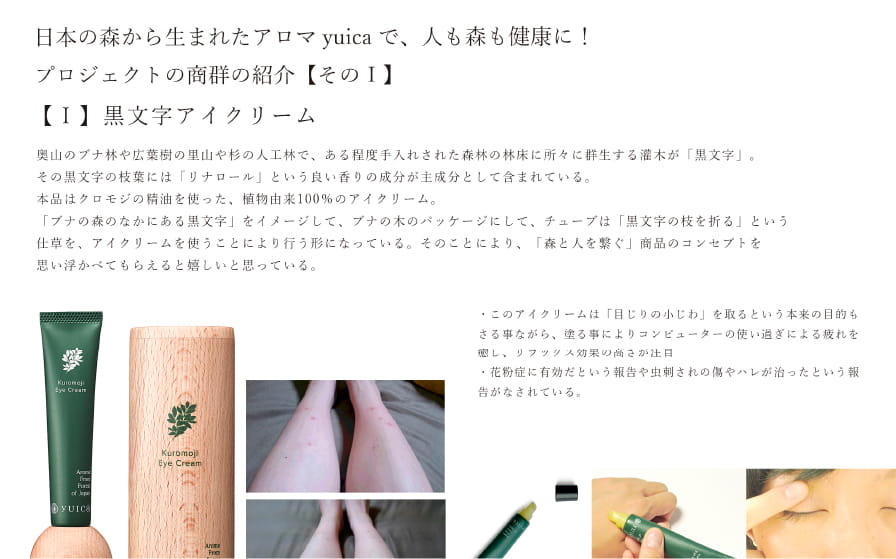 受賞作品