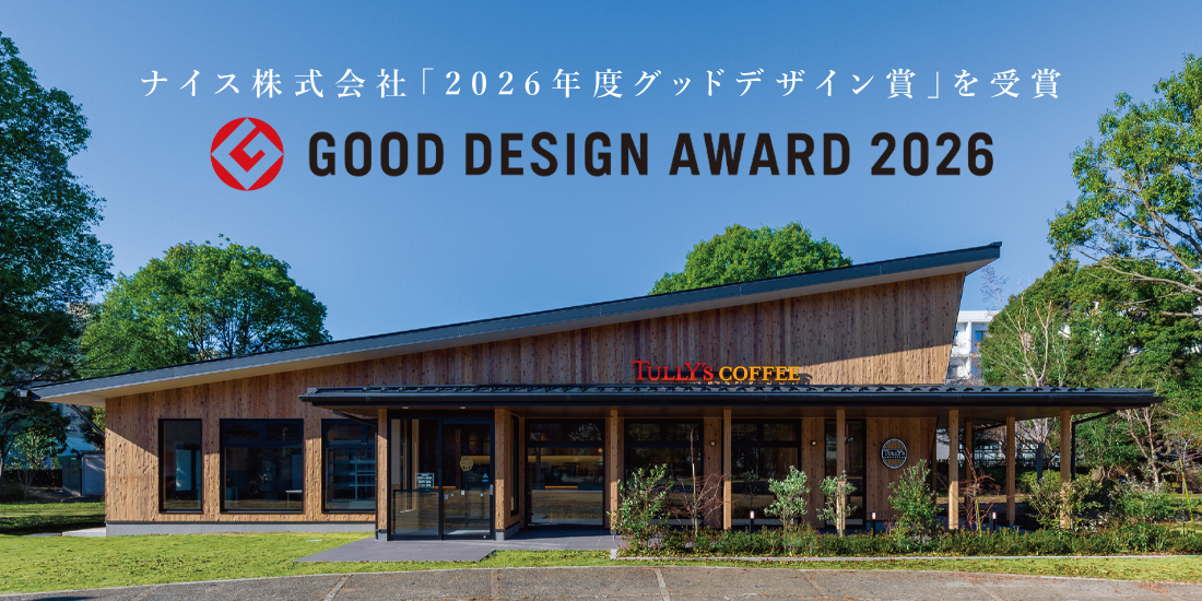 GOOD DESIGN
