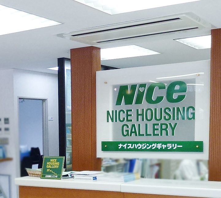 浜松営業所店舗情報