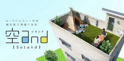 空and