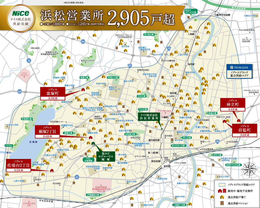 浜松市分譲地マップ