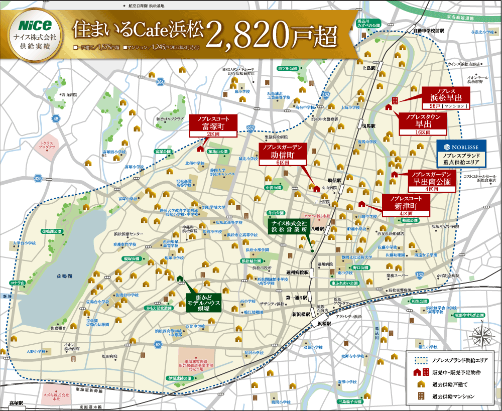 浜松市分譲地マップ