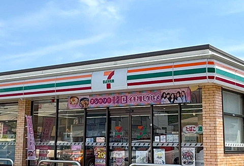 セブンイレブン入野東店
