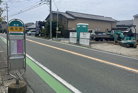遠州鉄道「南平東」バス停
