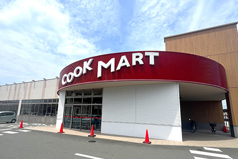 クックマート佐鳴湖南店