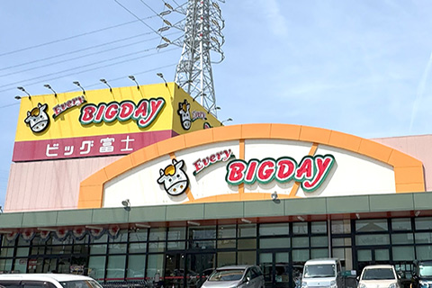 エブリィビッグデー入野店