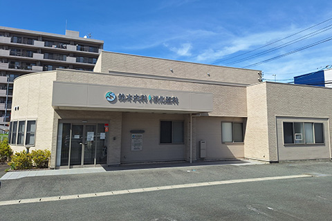 鈴木内科消化器科医院