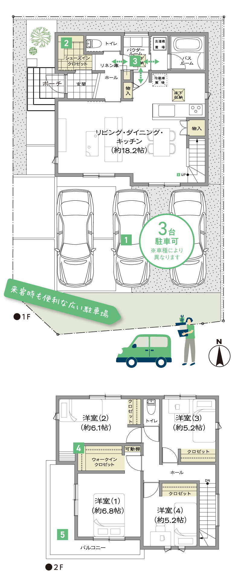 2面道路に面した角地の4LDKプラン