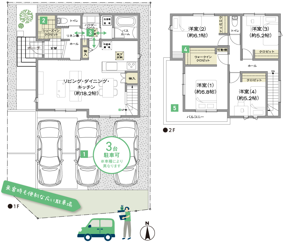 2面道路に面した角地の4LDKプラン