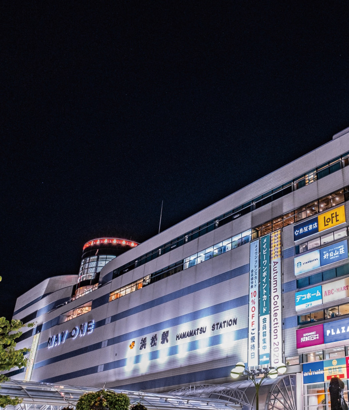 JR「浜松」駅