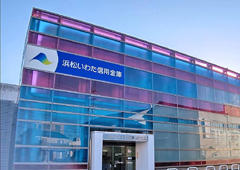 浜松いわた信用金庫 追分支店