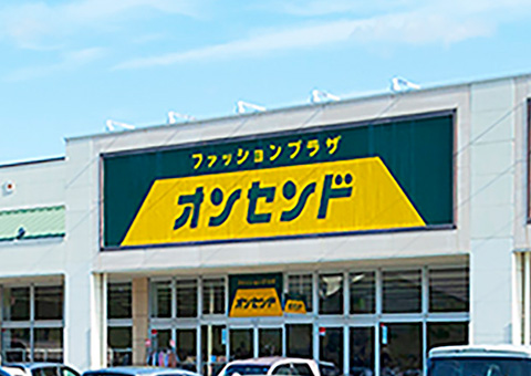 ファッションプラザオンセンド 浜松船越店