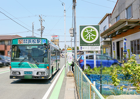 遠鉄バス「西塚町」停