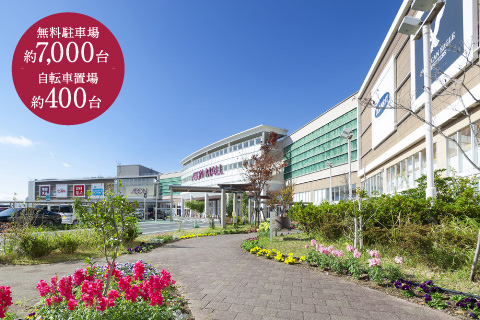 イオンモール浜松市野 
