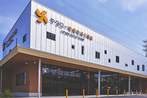 ヤタロー地産地消工場店