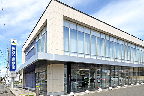 浜松いわた信用金庫 上新屋支店