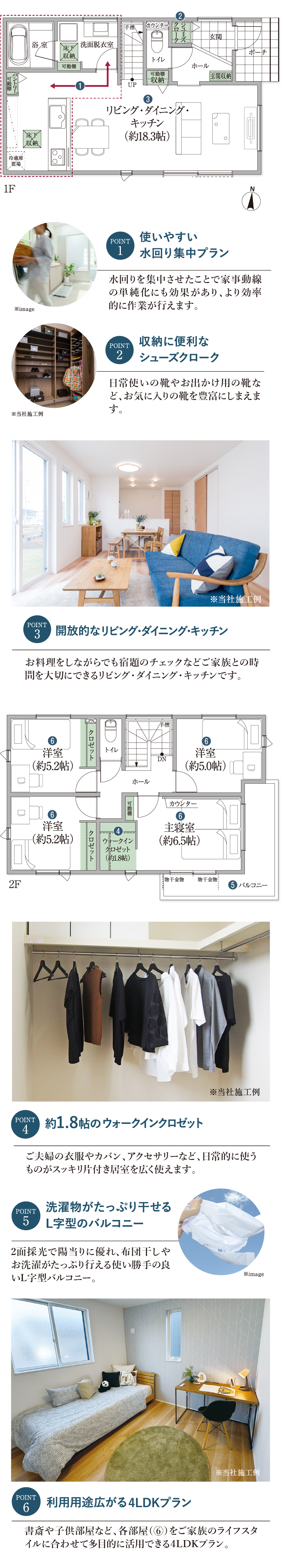 No.4
																				   プラン