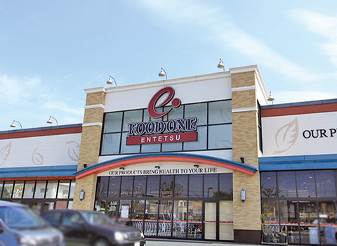 遠鉄ストアフードワン佐鳴台店
