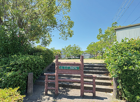 佐鳴台第二公園