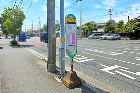 遠鉄バス「佐藤三丁目」停