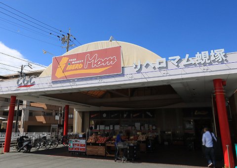 フードマーケット マム リベロマム蜆塚店