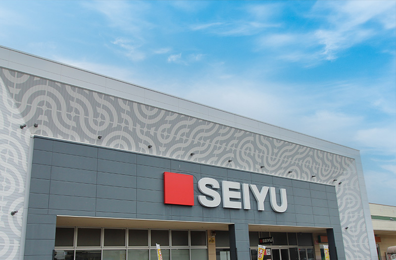 SEIYU 徒歩16分
