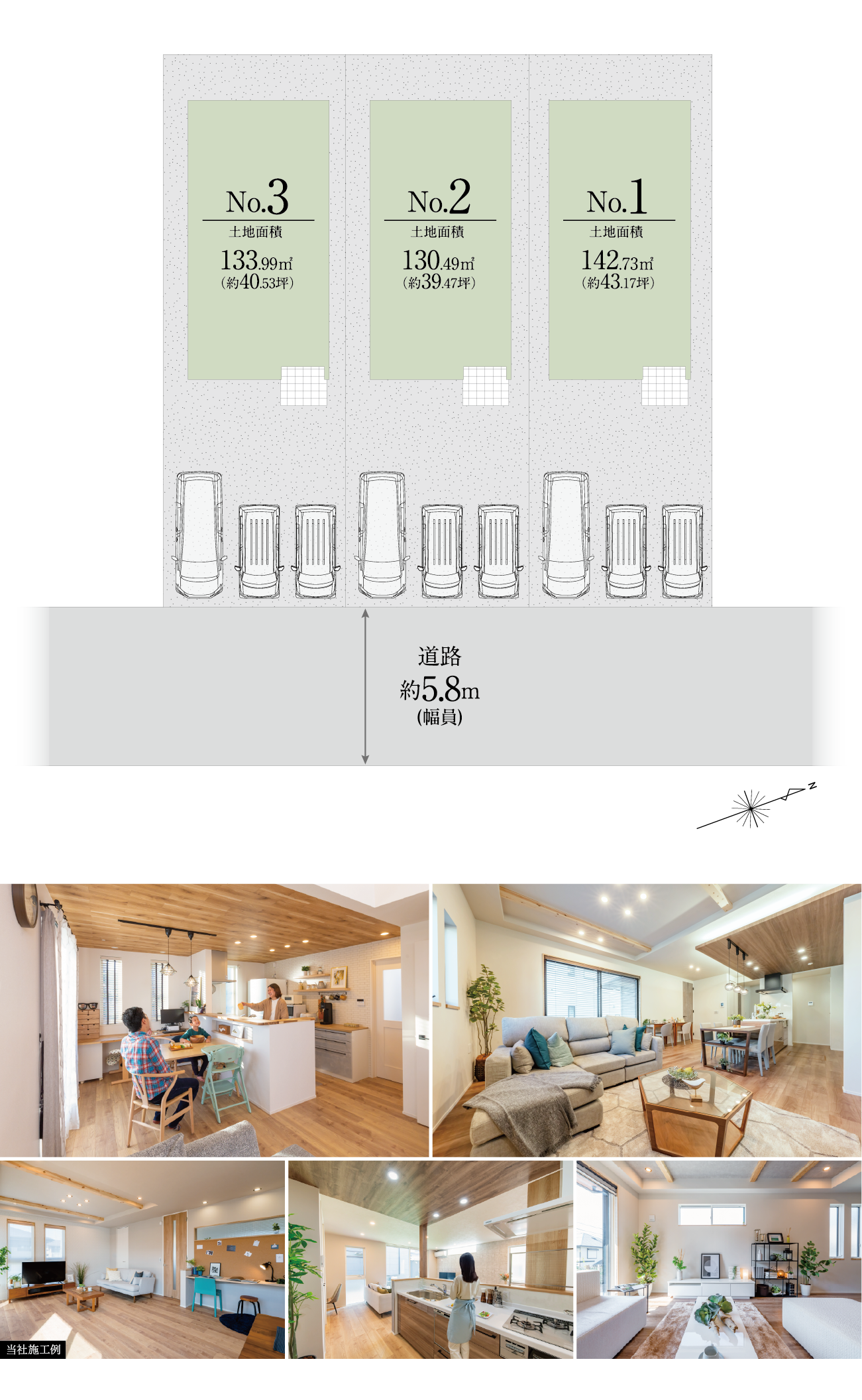 区画図　自分好みの家を建てられる、
ナイスの注文住宅〈建築条件付宅地分譲〉