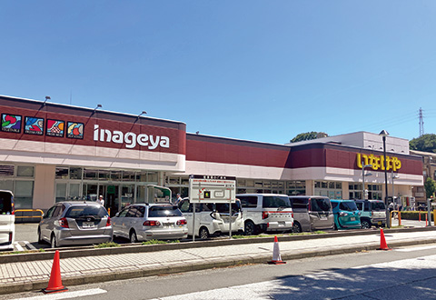 いなげや 横浜星川駅前店