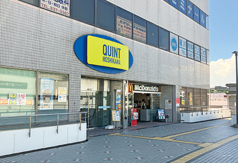 星川内科クリニック