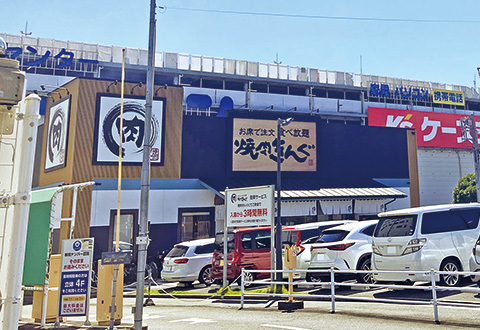 焼肉きんぐ 保土ヶ谷星川店

