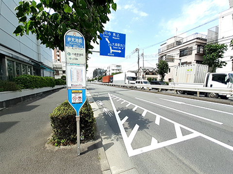 東急バス 「弁天池前」バス停