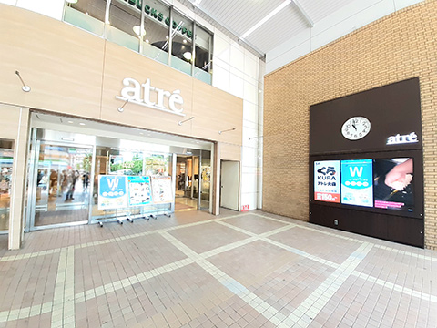 成城石井アトレ大森店