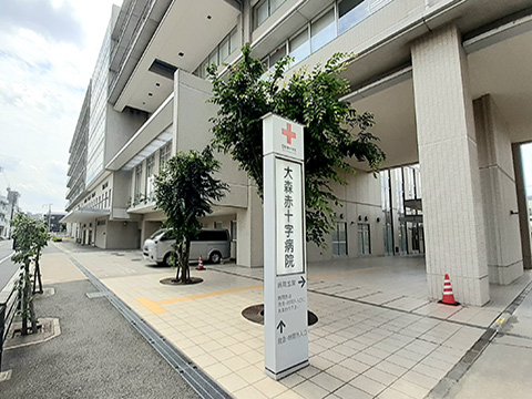 大森赤十字病院