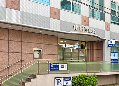 横浜銀行 妙蓮寺支店

