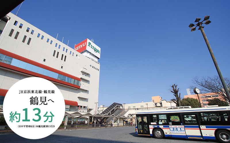 自分好みの家を建てられる、
ナイスの注文住宅〈建築条件付宅地分譲〉