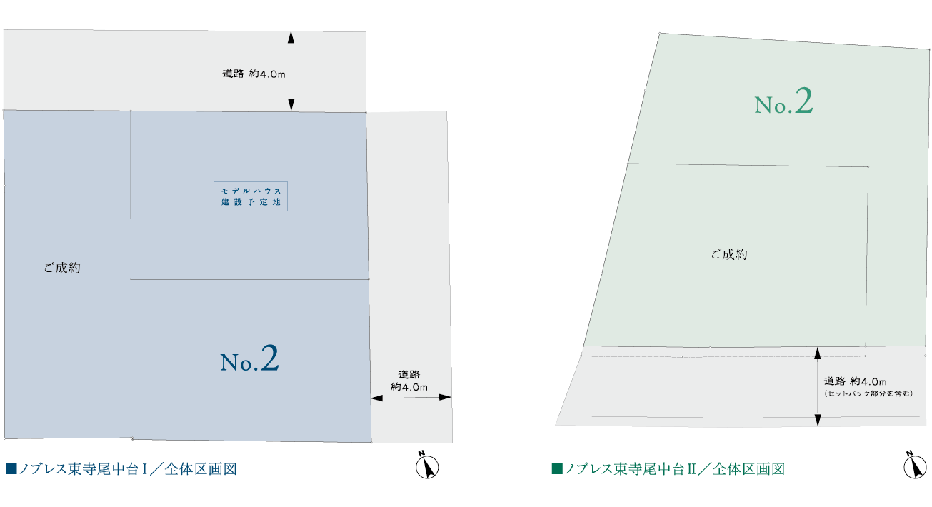 自分好みの家を建てられる、
ナイスの注文住宅〈建築条件付宅地分譲〉