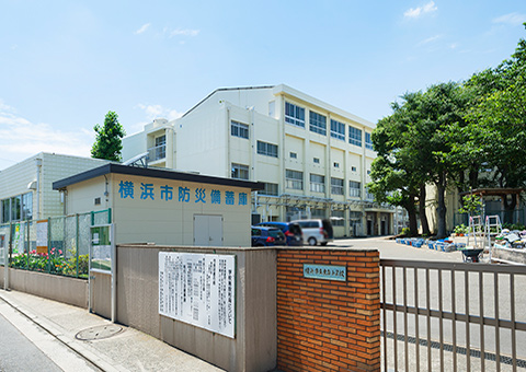 横浜市立東台小学校
