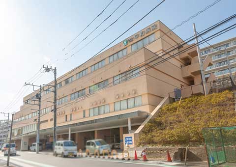 平和病院