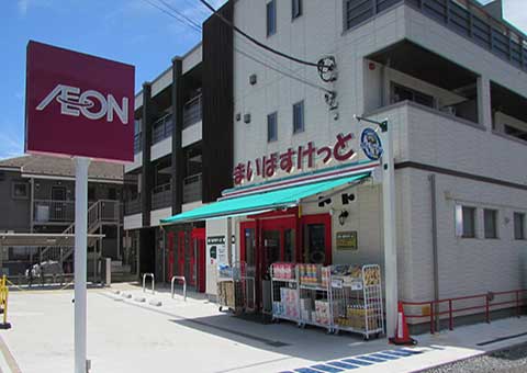 まいばすけっと 東寺尾中台店
