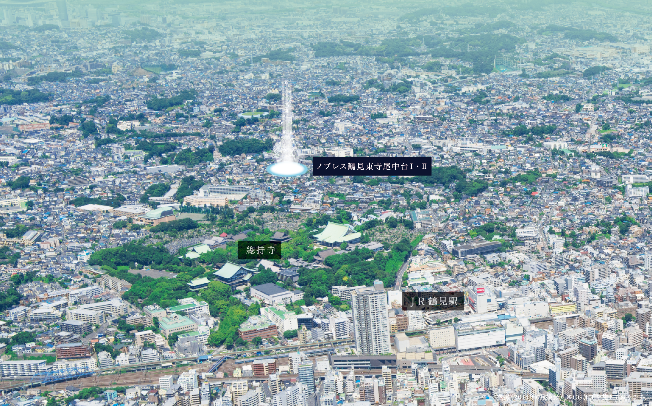 東京に一番近いヨコハマ鶴見