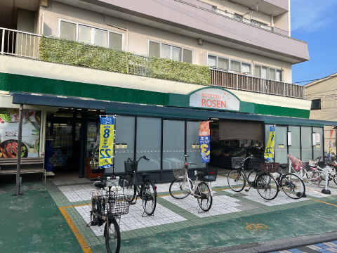 そうてつローゼン鵠沼店