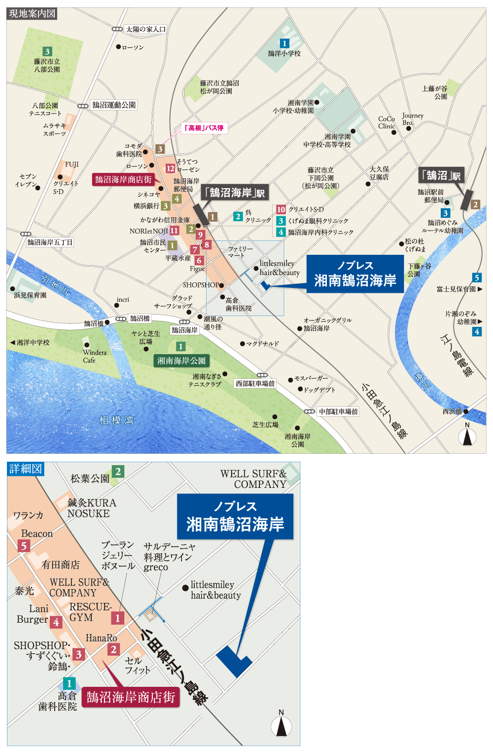 鵠沼海岸駅　徒歩6分圏