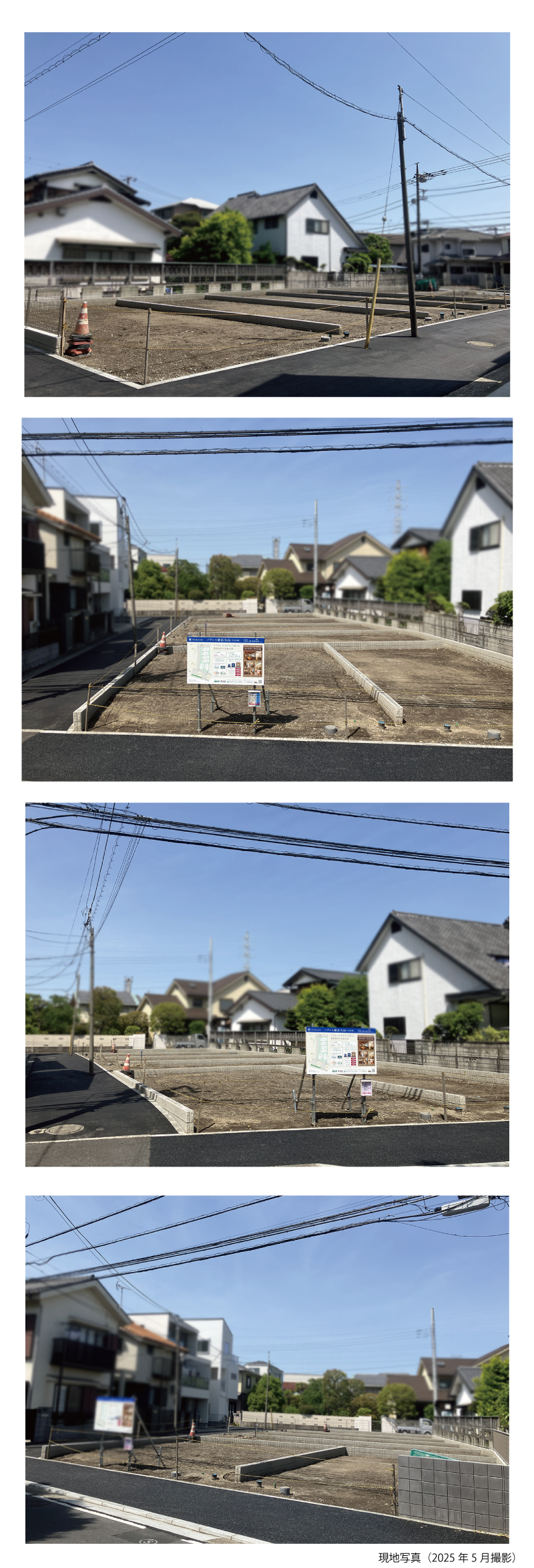 「注文住宅」で建てる快適な暮らし。