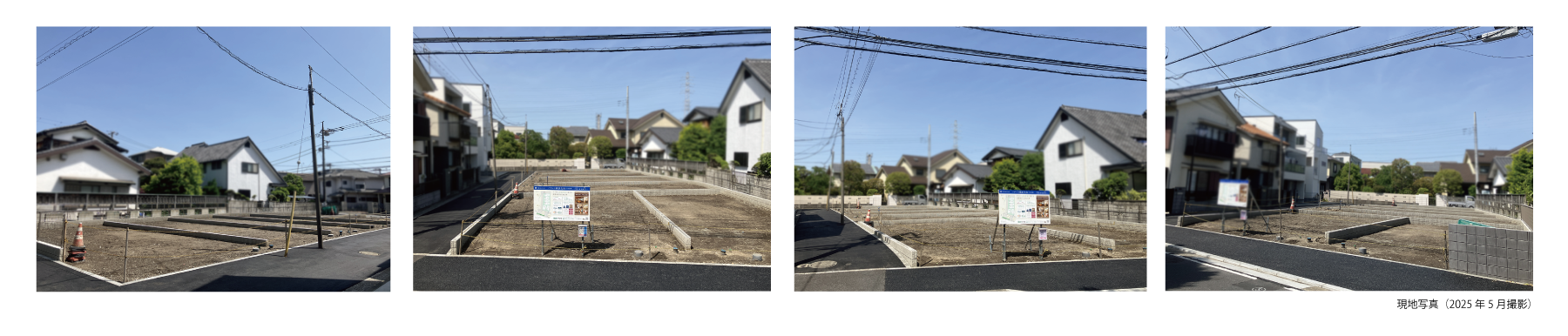 「注文住宅」で建てる快適な暮らし。