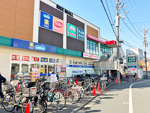 RISE MALL
