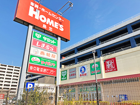 島忠 ホームズ新川崎店
