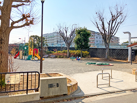 矢向南公園
